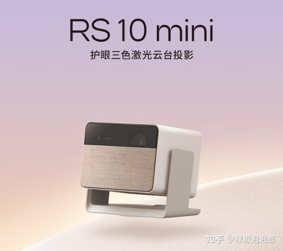 2024年高性价比投影仪推荐投影仪怎么选哪款才是值得购买的投影仪联想