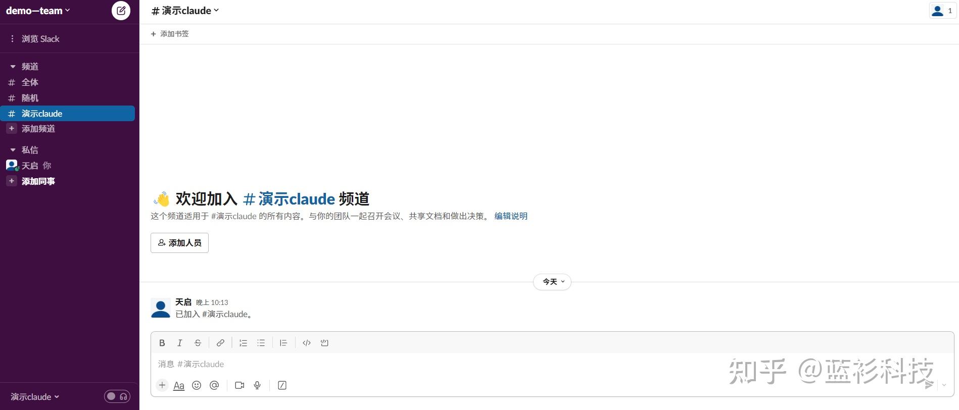 如何使用Claude - 知乎