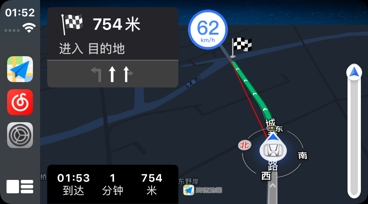 ios17.4正式版carplay体验 v2-3c61f0f4caaf29d3843825f1dc07ae4d_r.jpg