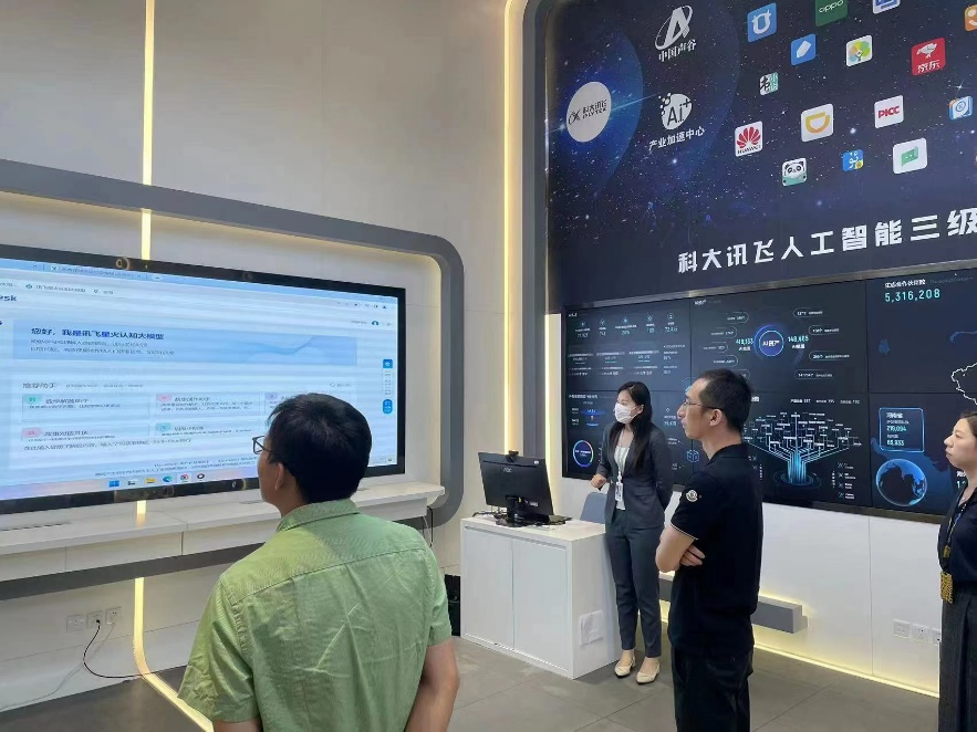强强联合,开创未来,九方财富与科大讯飞共谋人工智能新时代 - 知乎