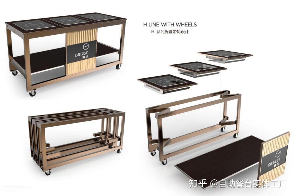 移动布菲台，组合布菲台，宴会布菲台 - 知乎