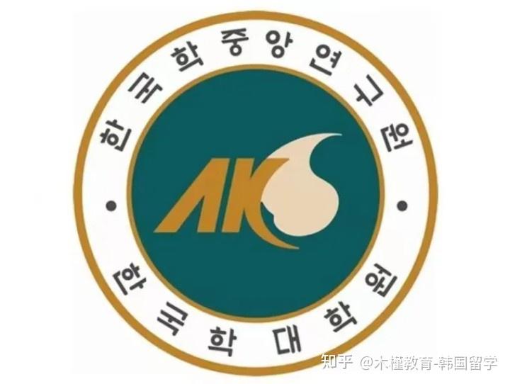 韩国学中央研究院校徽