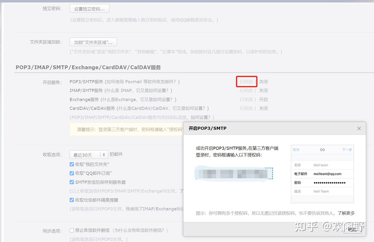 Win10 win11 163 qq 