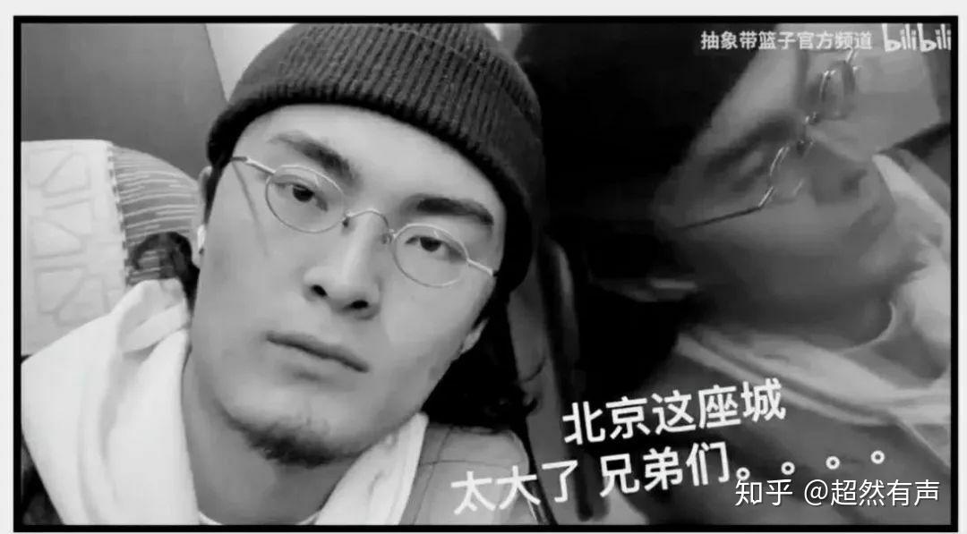 带篮子不抽象荒诞的是这个世界