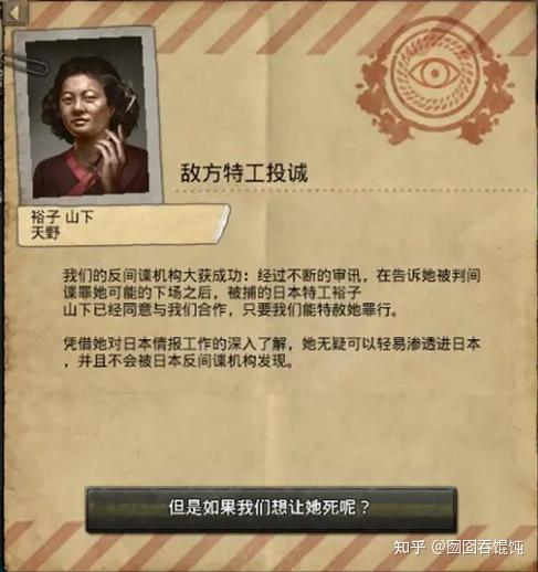 钢铁雄心4图文战报中国日出东方①