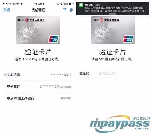 支付用不了花呗是怎么回事_pay支付怎么用_支付用日语怎么说