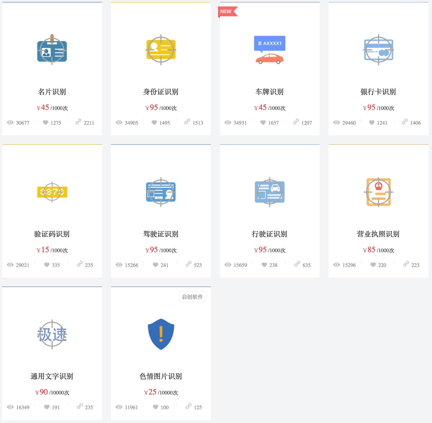 BinSTD 正式上线啦，首发 54 款 API - 知乎
