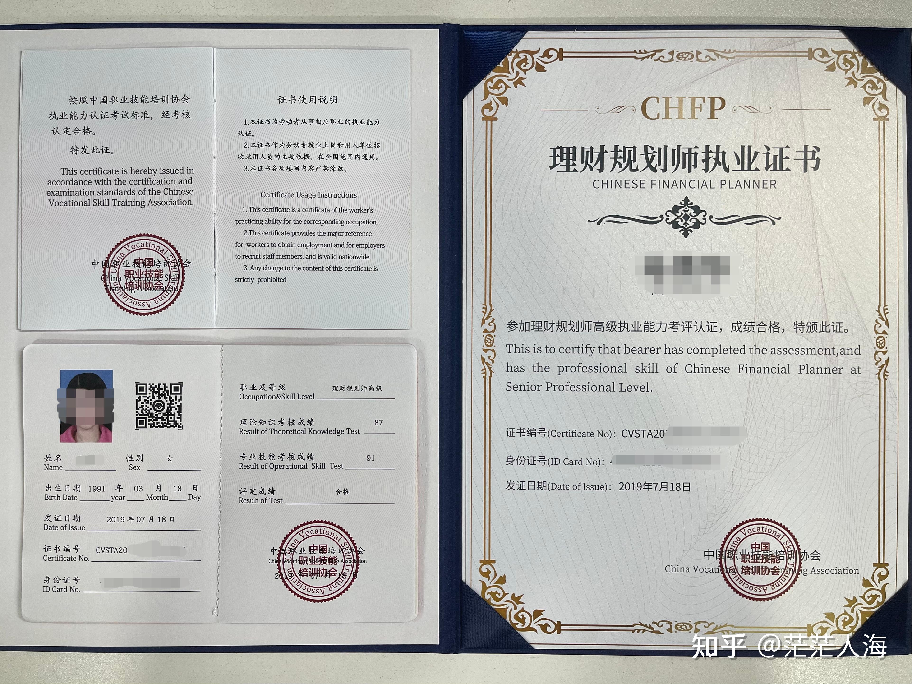 chfp内容是全面理财规划,涵盖比较全面,且投产比较高,因为它更注重的