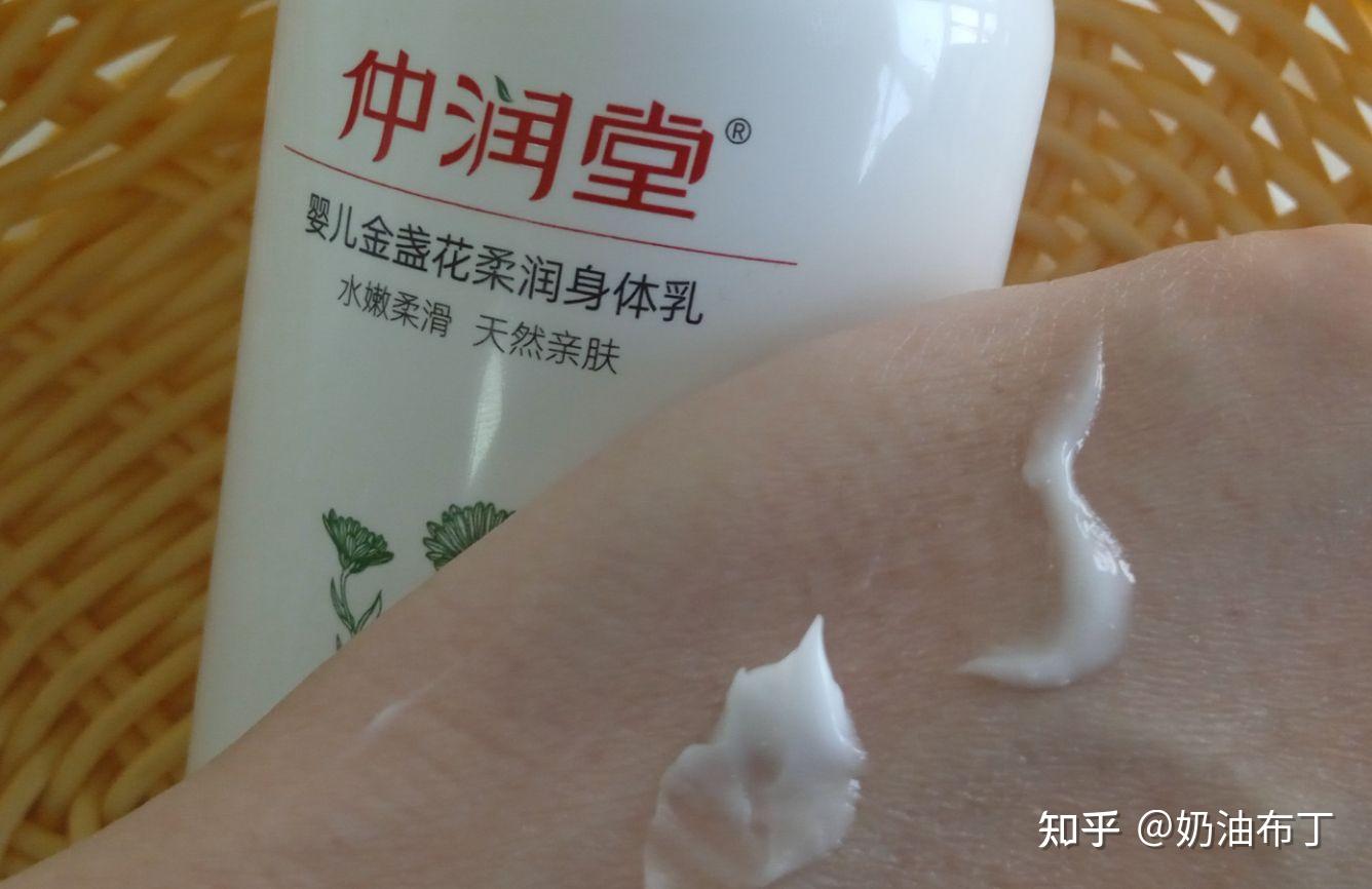 身体乳有什么防腐剂(身体乳有什么防腐剂好) 身体乳有什么防腐剂(身体乳有什么防腐剂好)