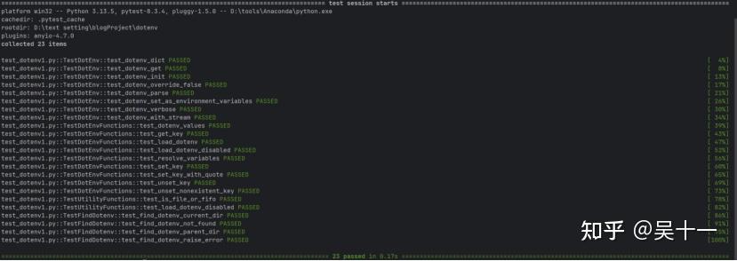 Python DotEnv 库完整单元测试 - 知乎