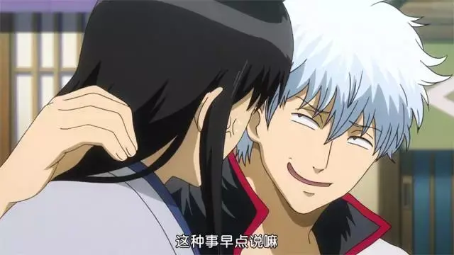 久违的银魂日常拉面篇中银桑好污