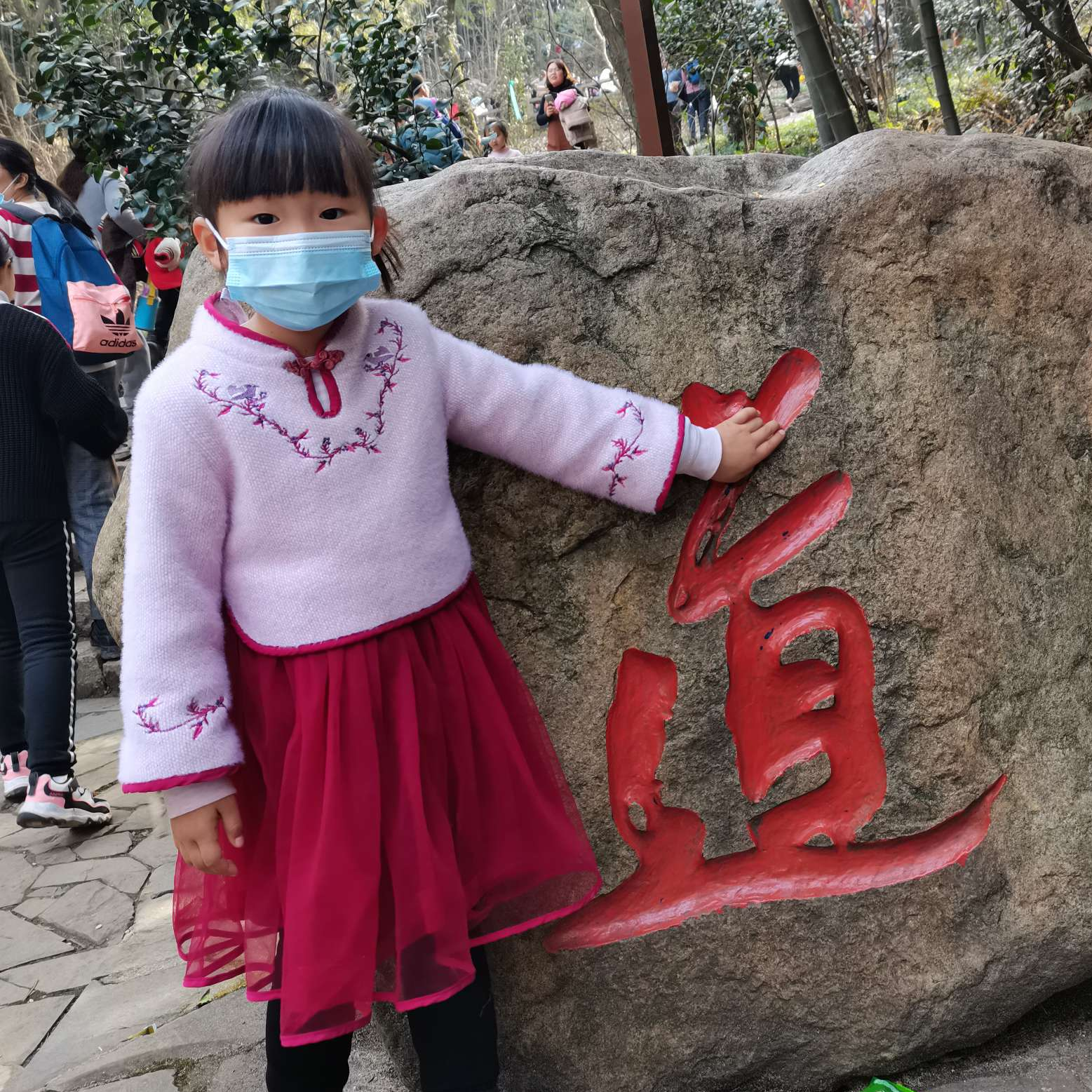 嘉有奕宝