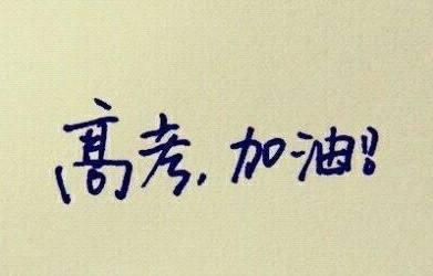 人生第一个十二年 v2-3c842e83eedbe5fb792a8da889954958_1440w.jpg