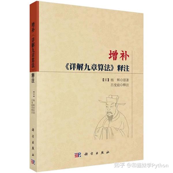 数学之美：神奇的杨辉三角形，比帕斯卡早了近600年，致敬中国古代数学家(63) - 知乎