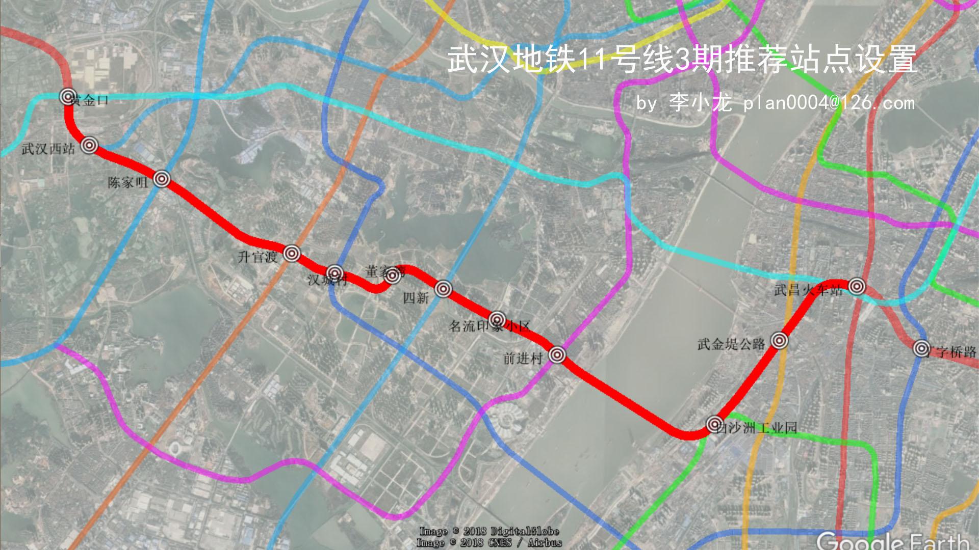 武汉地铁11号线新规划图片
