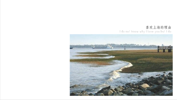 上海年会场地_上海创意场地_上海会议场地