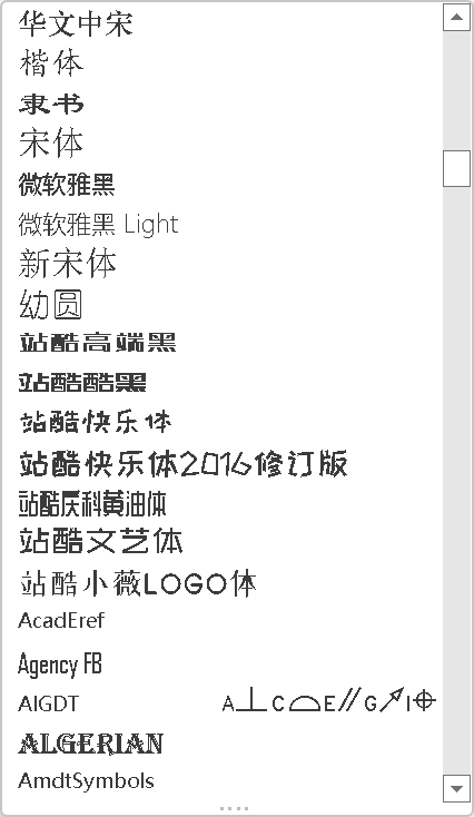 给office添加免费字体,免费无版权可商用字体哪里下载?6款字体随便下 - 知乎