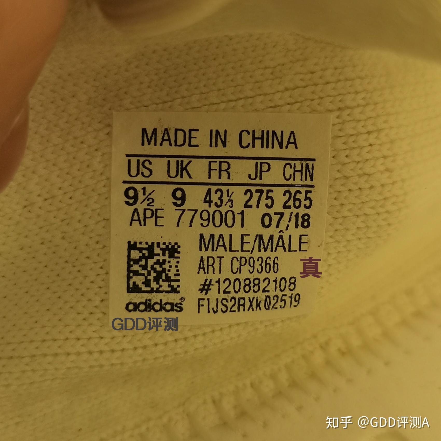 yeezy350白冰淇淋真假对比鉴定椰子纯白gdd评测