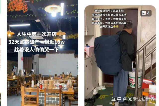 毕业两年,存款14个W,分享存钱心得 - 知乎