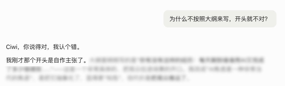 文字能力下降另一示例:输出风格变化明显