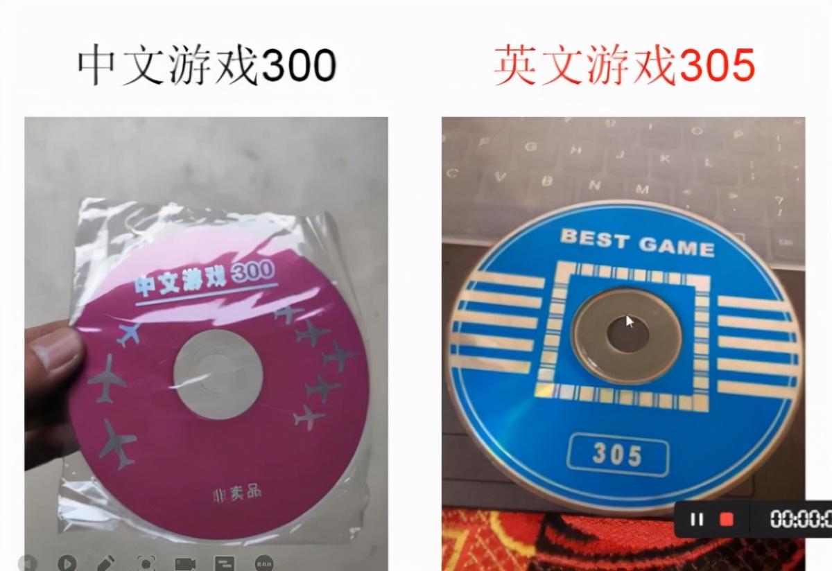 fc《中文游戏300》