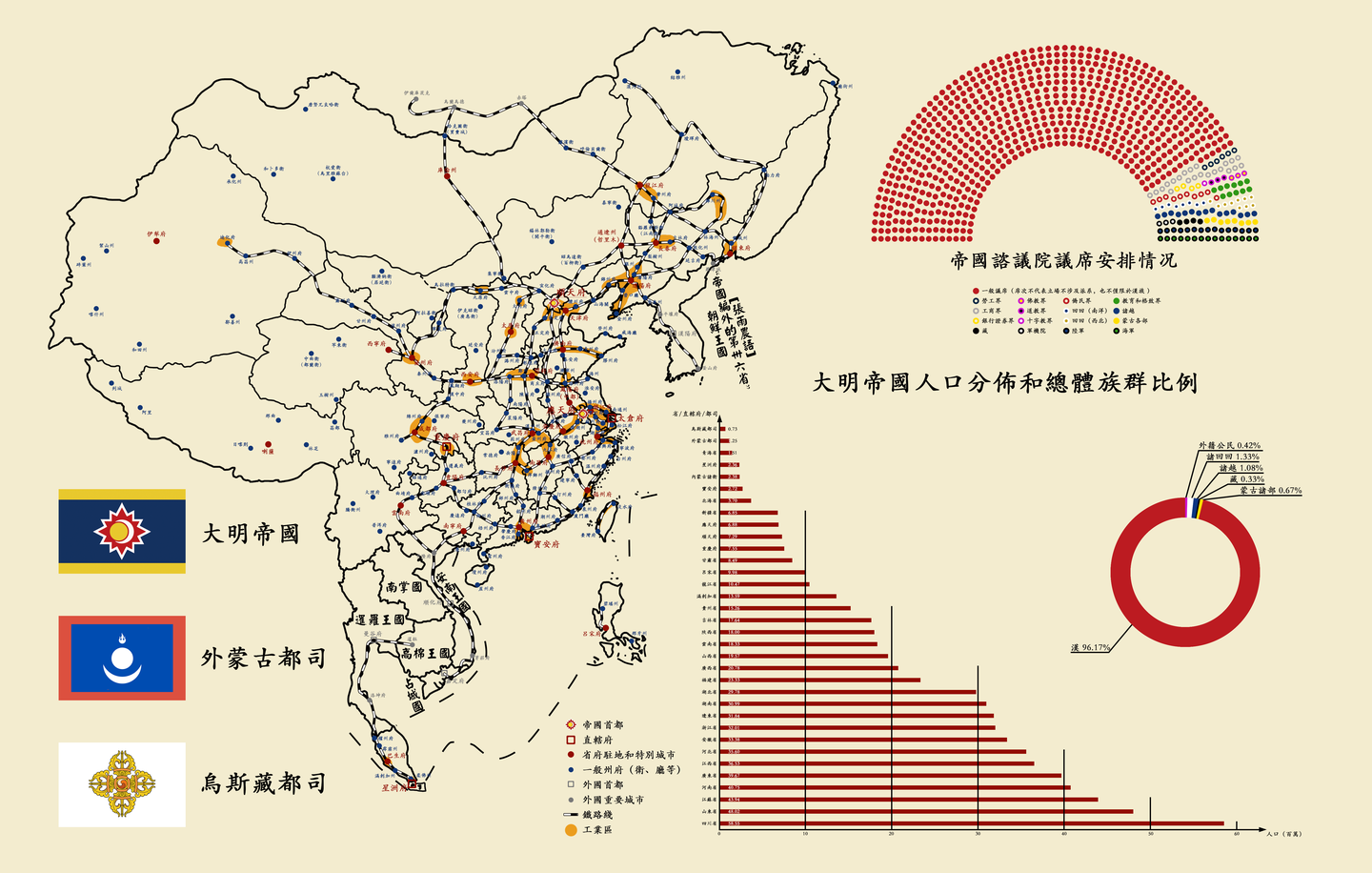 TOD《新坤舆万国全图》正式发布- 知乎