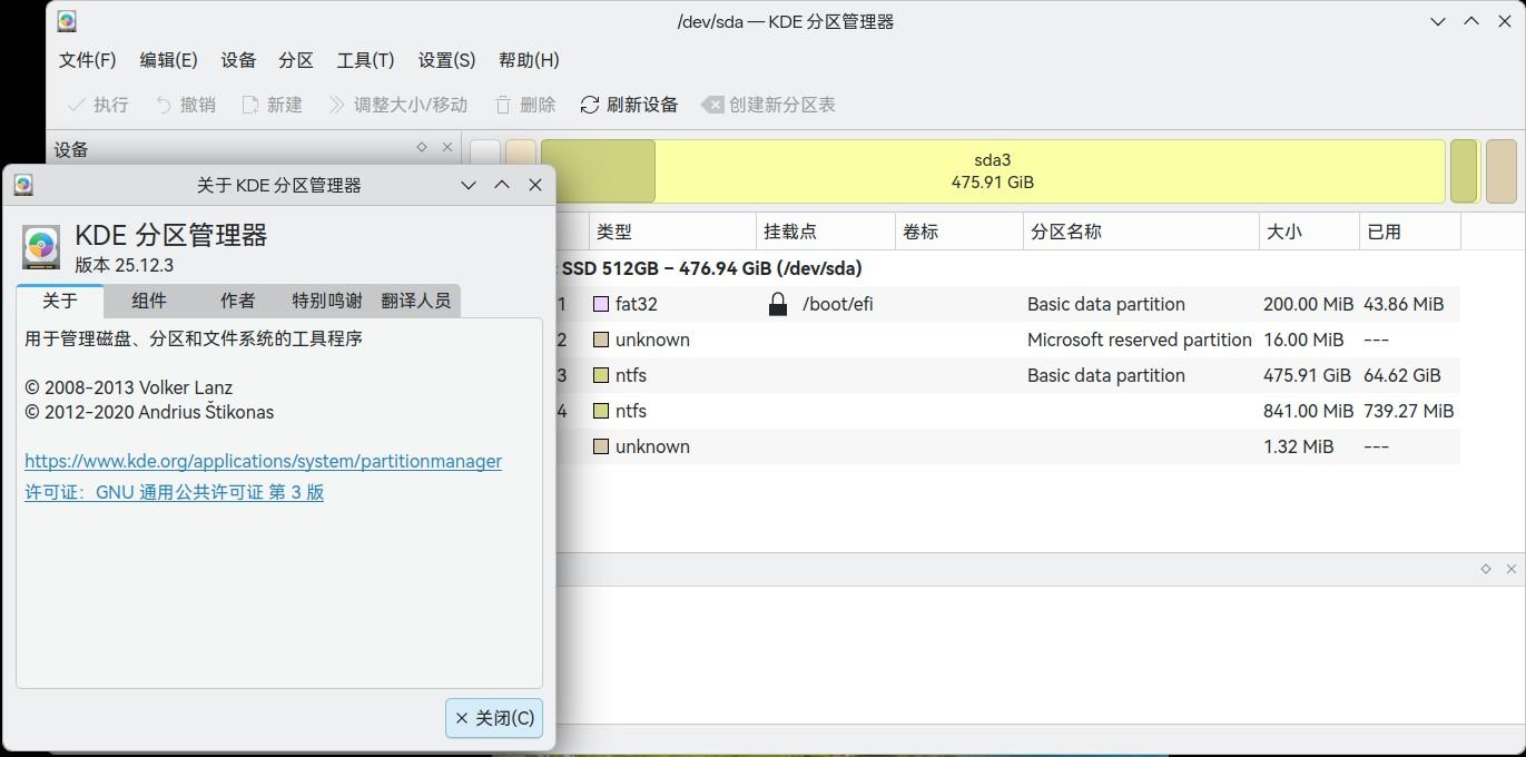 Kubuntu 26.04格式化U盘，以FAT32分区格式并刷写主板bios