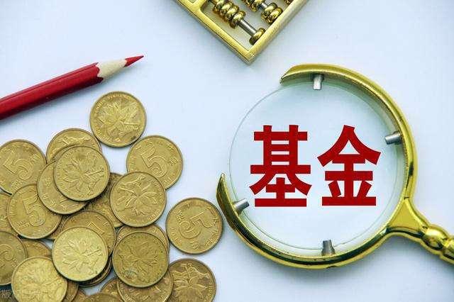 基金入门篇《基金小白如何一步一步变成选基达人？》 - 知乎