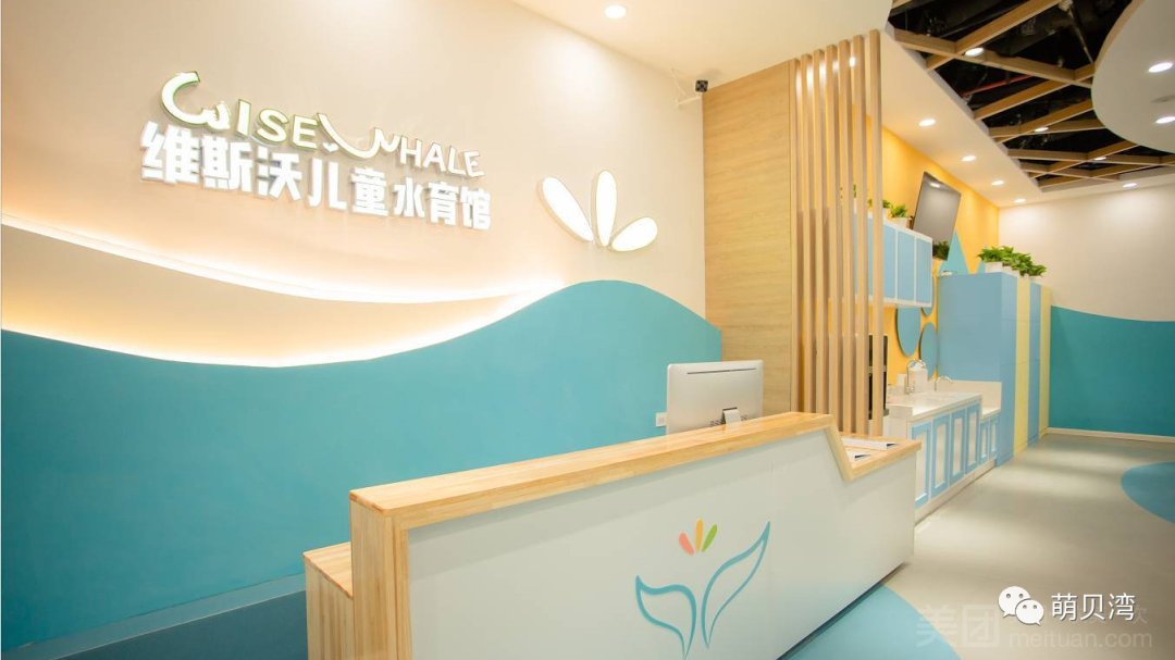 高端儿童水育馆探店第二波来啦快来看看吧