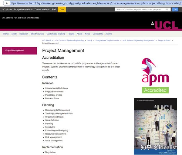 ucl phd project management