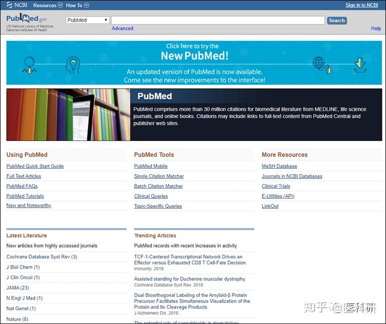 最新版pubmed账号注册要求