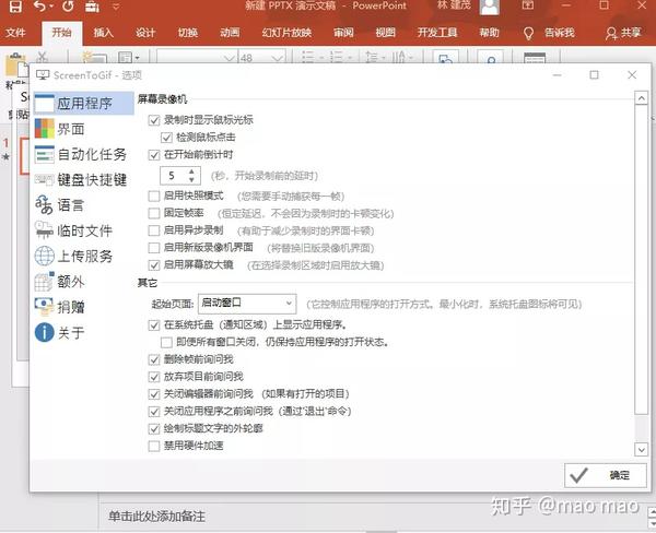 微信公众号动态素材_微信动态图公众号_微信公众号动图素材