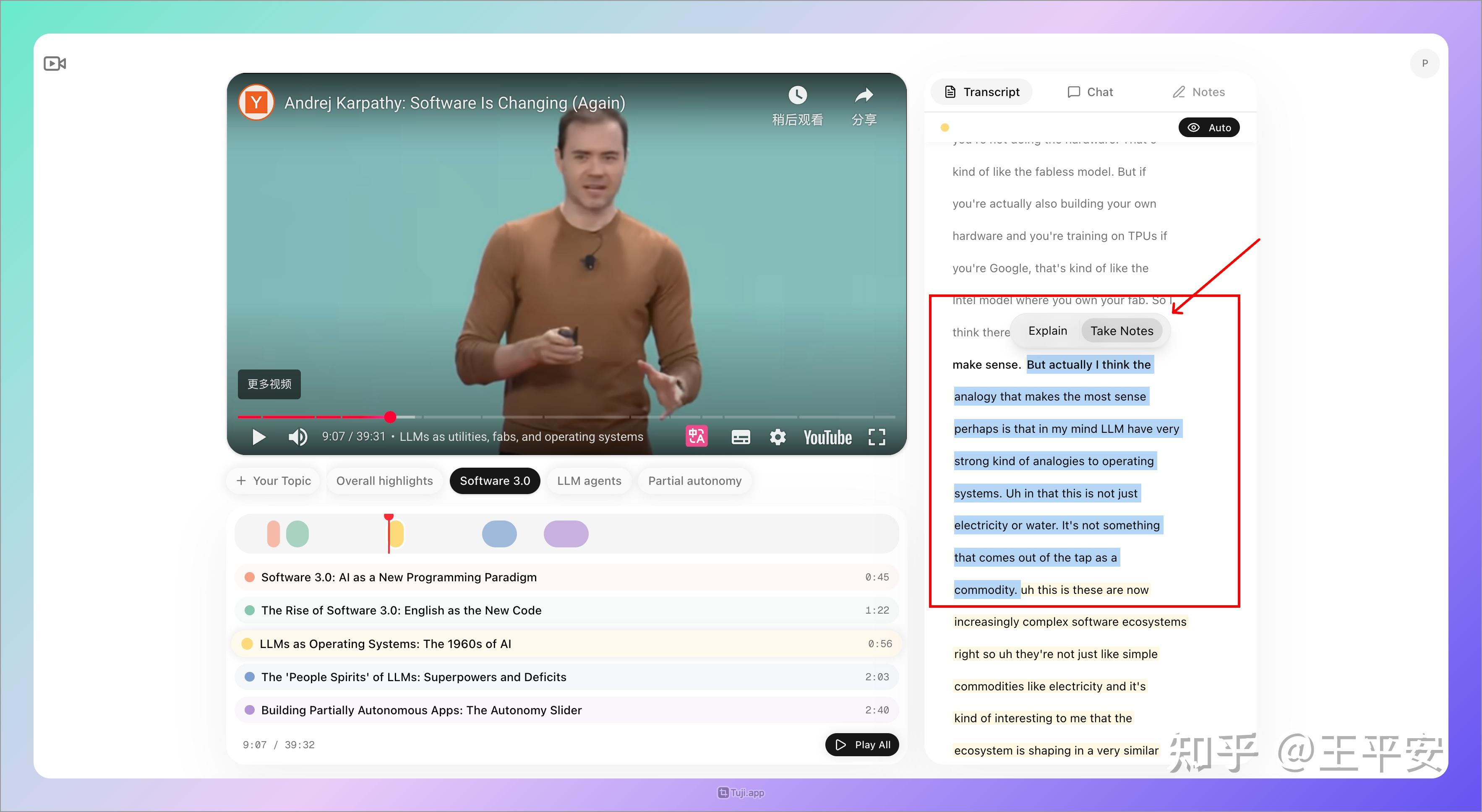 TLDW:免费开源的 YouTube 学习提效工具,自动提取亮点,还能对视频提问 - 知乎