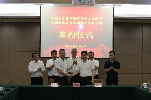 人民政府常务副州长丁辉,原国务院参事,国家制造强国建设战略咨询委员