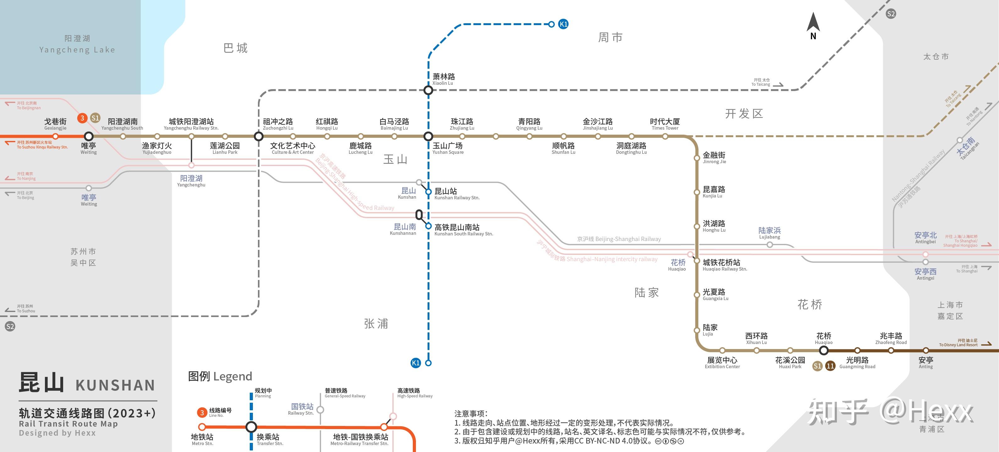 昆山轨道交通规划线路图(202108更新)