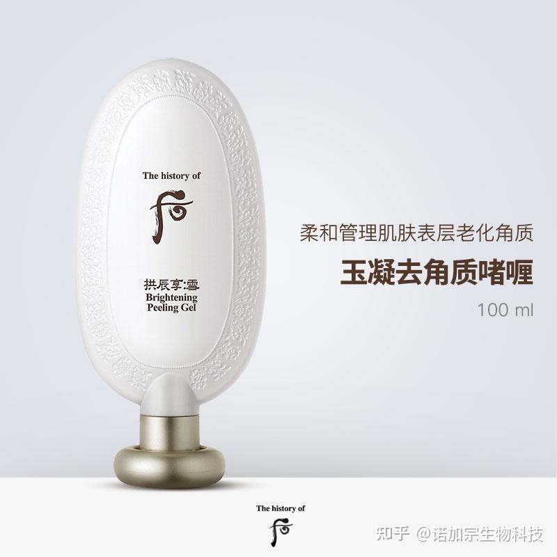 后(Whoo)分几种系列?功效分别是什么? - 知乎