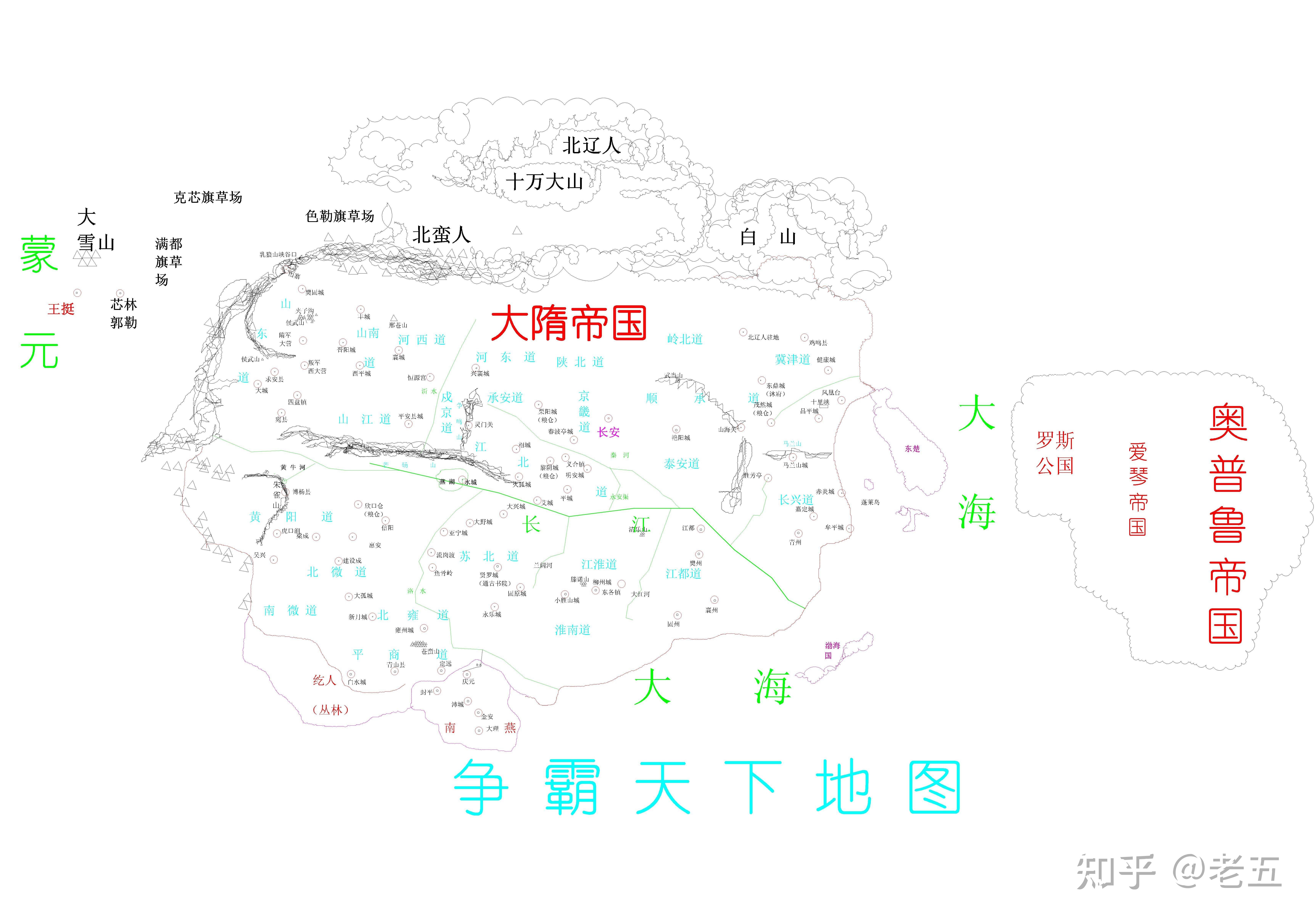 争霸天下小说自己画的地图