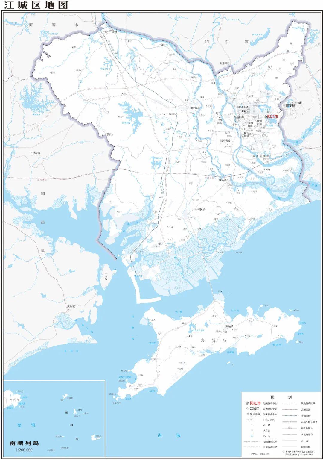 图文解读阳江市行政和地理(含4个县区2023年高清地图)