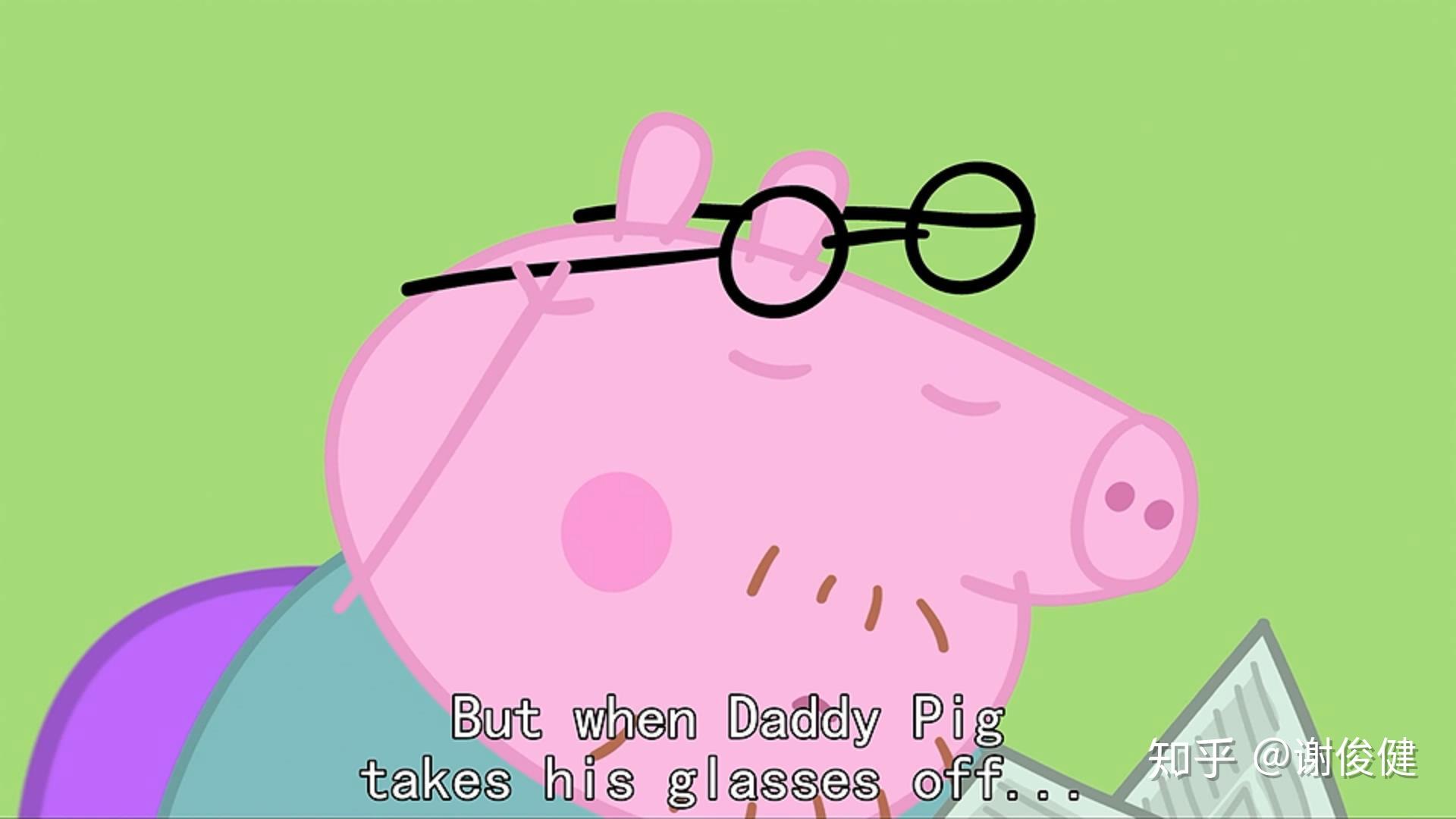 第9期跟小猪佩奇学英语第一季第9集s09daddyloseshisglasses