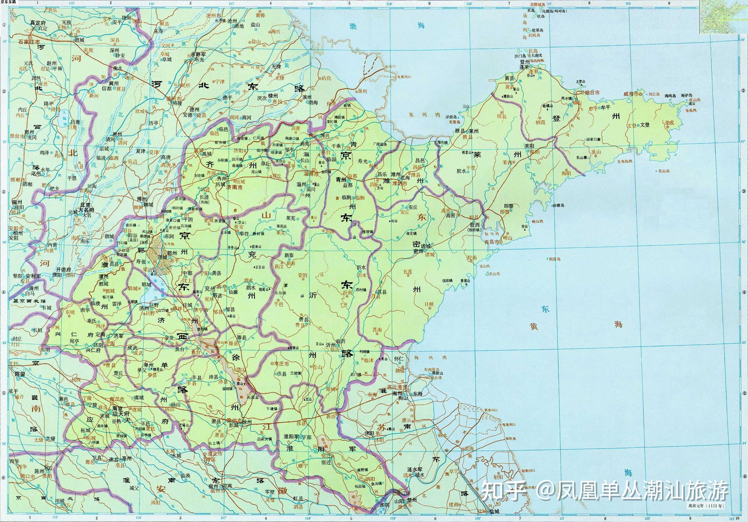 1949年山东地图高清版图片