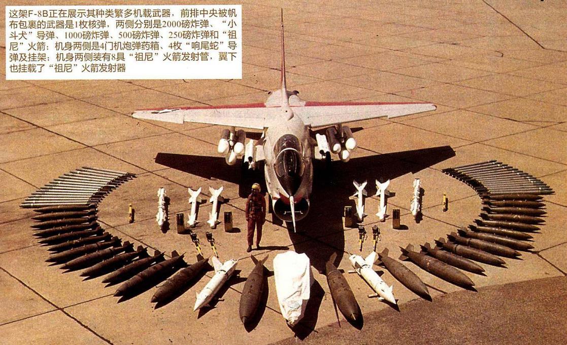 f1117战斗机图片
