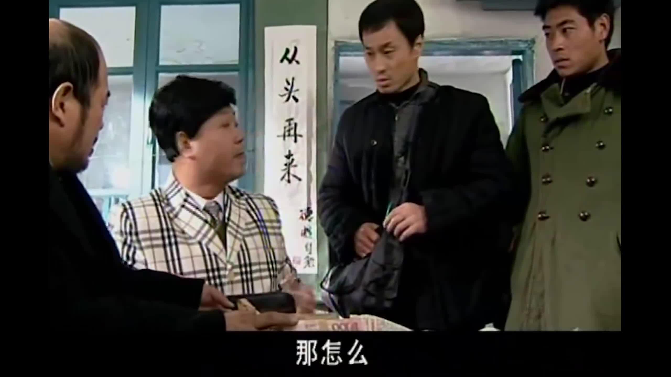 范德彪戴假发合集彪哥穿西装戴假发装文化人整的都不像人