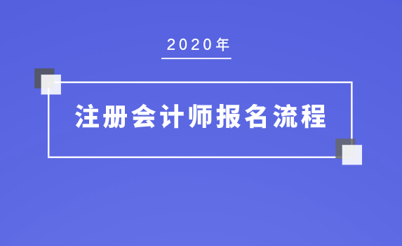 安徽财政厅会计网上报名(安徽财政厅网官网会计查询)