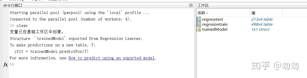 机器学习实践（Matlab）-machine learning app - 知乎