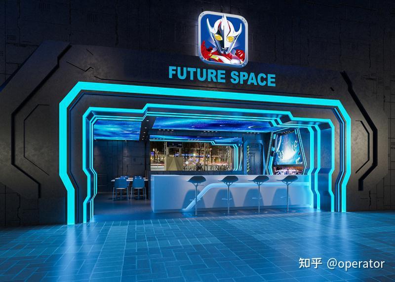 餐饮发展新趋势娱乐餐饮一体化奥特曼未来空间