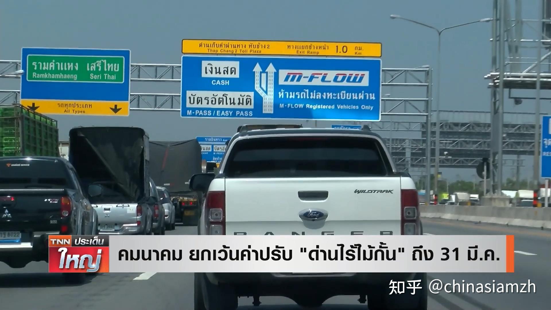 泰国政府计划从3月起重新开放马泰边境！