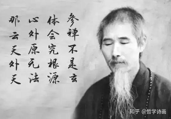 虚云老和尚的十大弟子,学佛者必看! - 知乎