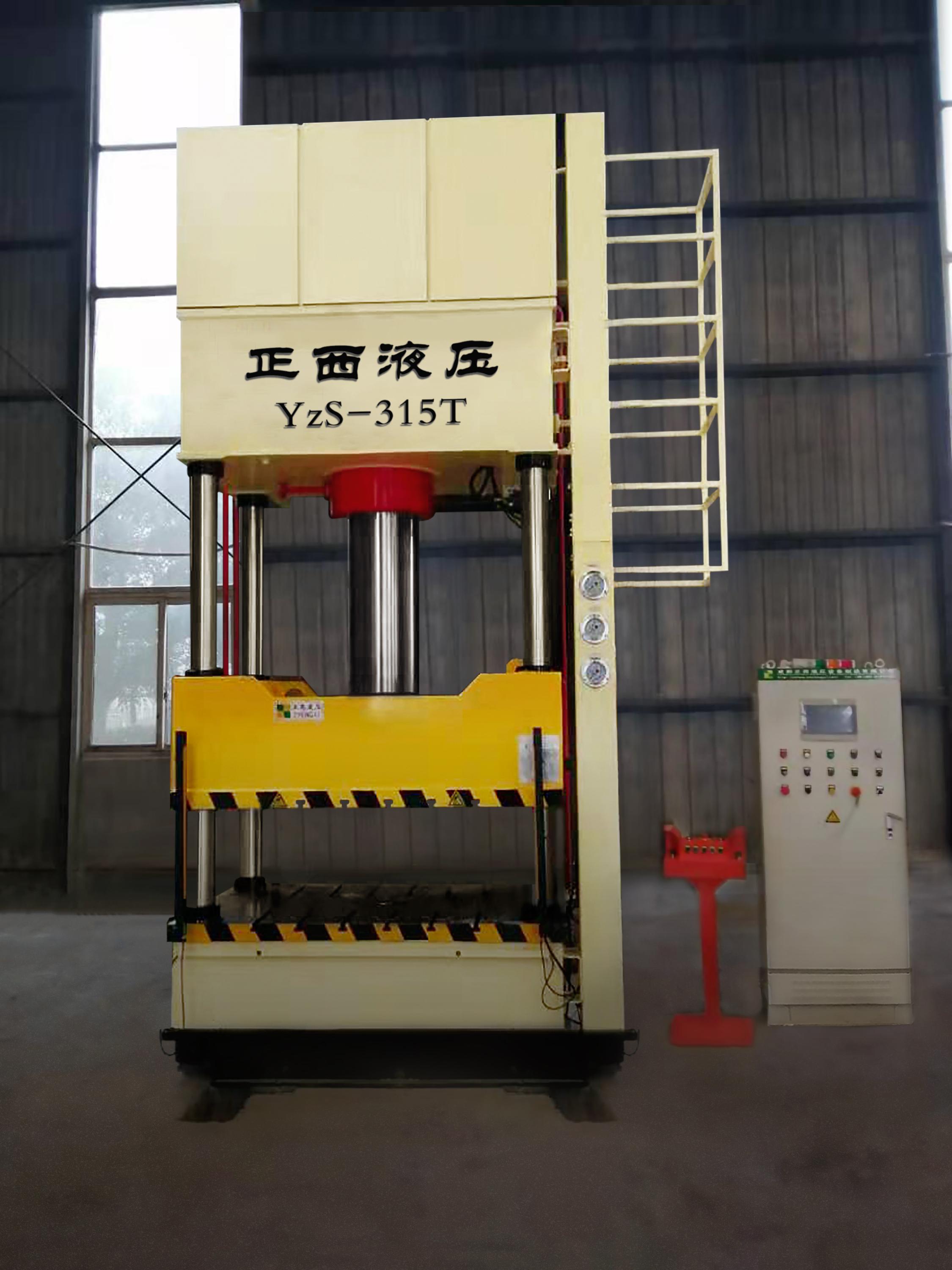 金属冷挤压成型液压机的性能及特点