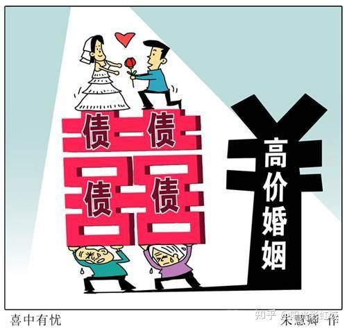 华晨宇张碧晨不结婚养孩子背后那些结不起婚的年轻人