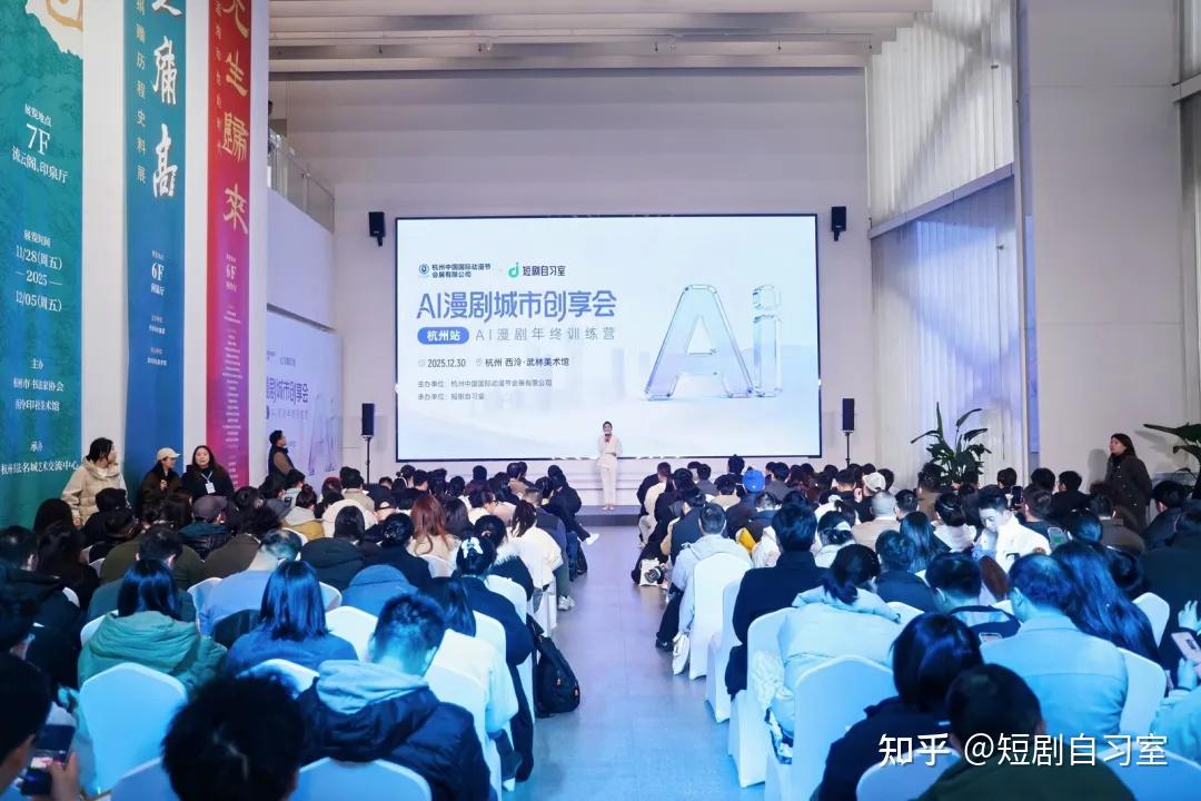 虚火还是真热？AI漫剧盈利的核心标准 - 知乎